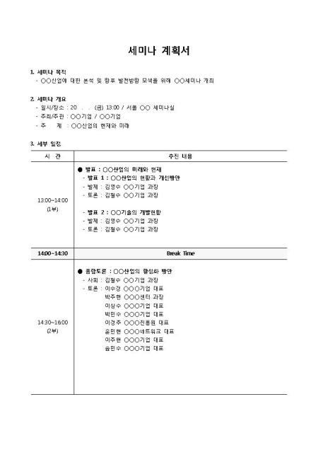 미리보기