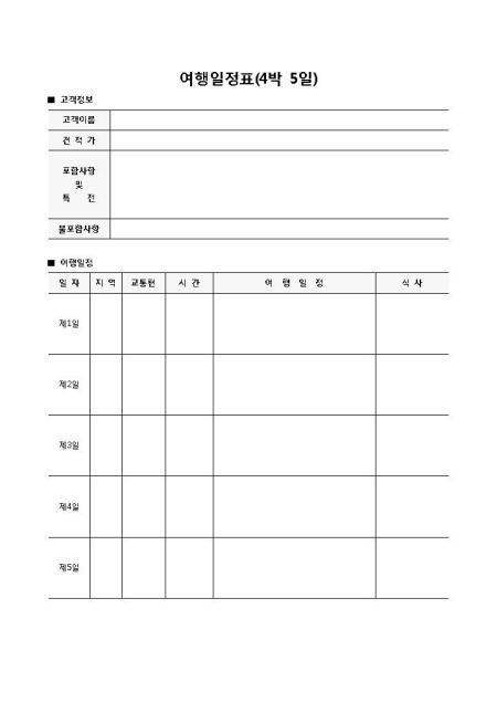 미리보기