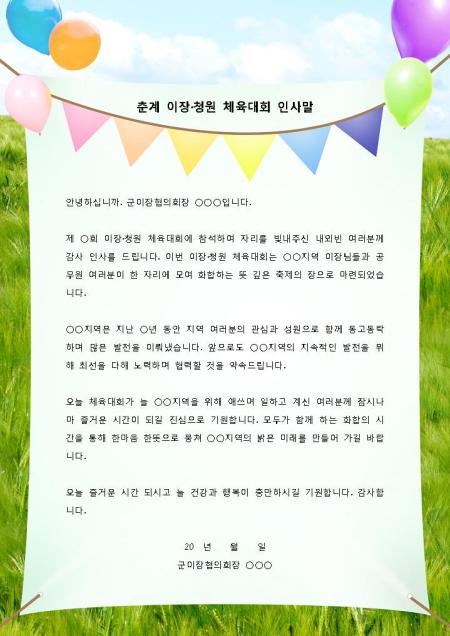 미리보기