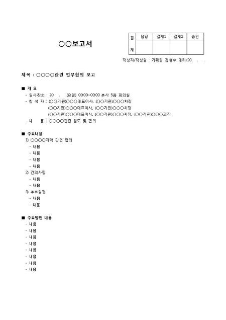 미리보기