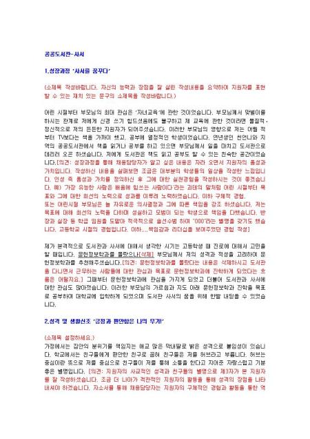 미리보기