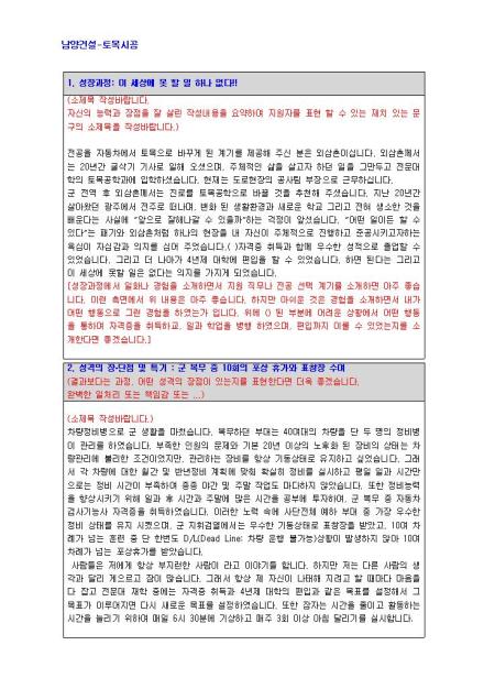 미리보기