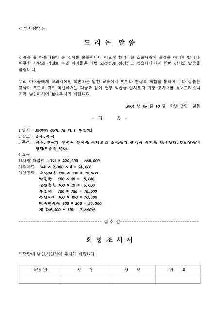 미리보기