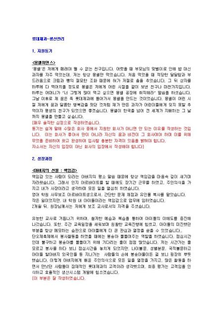 미리보기
