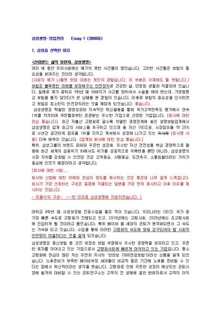 미리보기