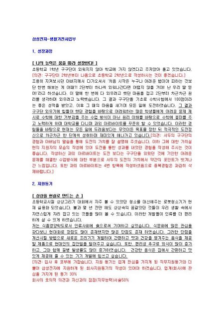 미리보기