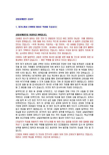 미리보기