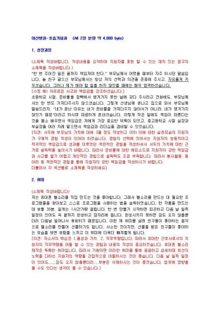 미리보기