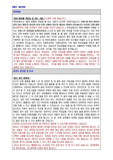 미리보기