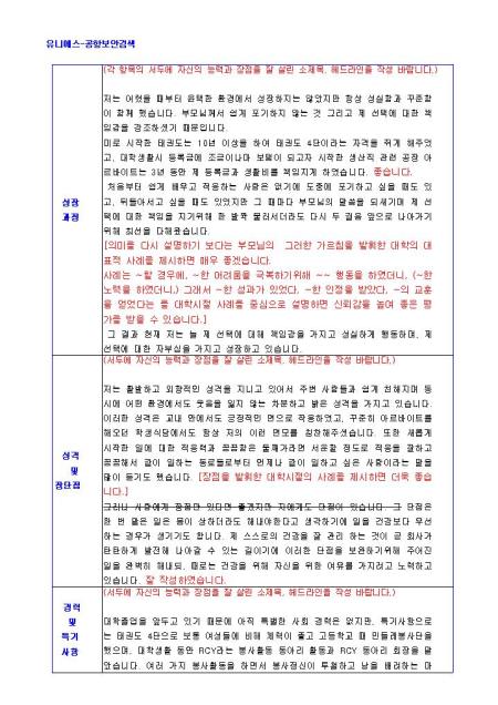 미리보기