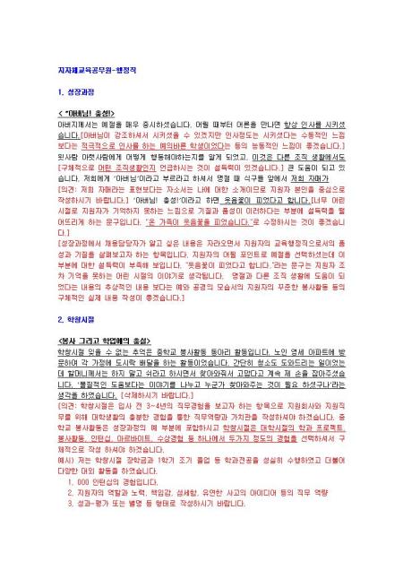 미리보기
