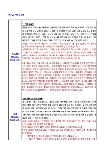 미리보기