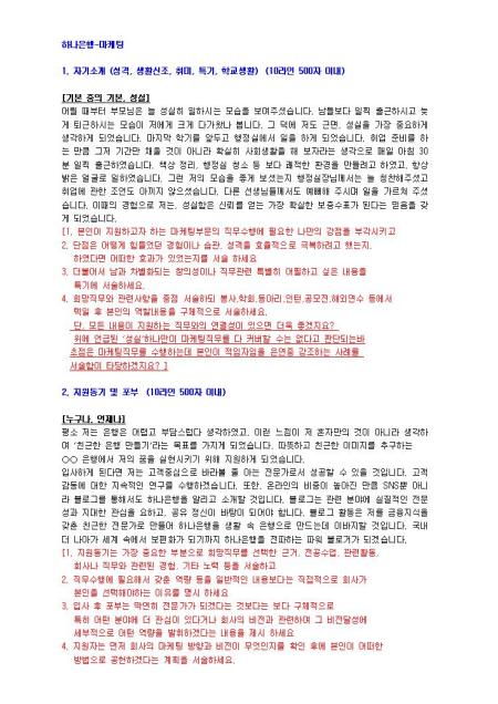 미리보기