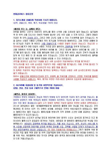 미리보기
