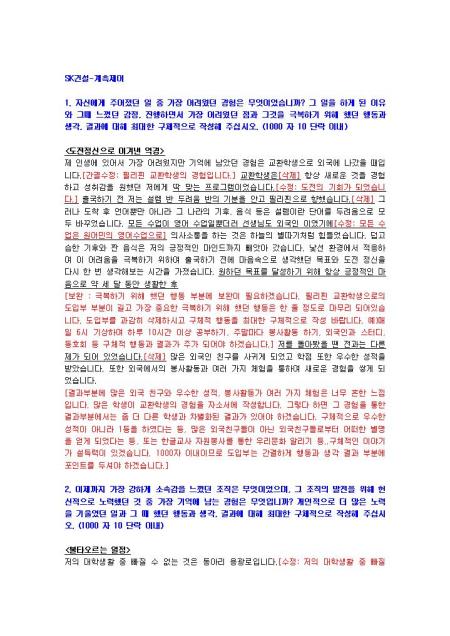 미리보기