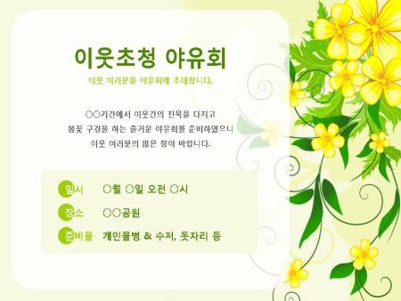 미리보기