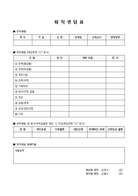 미리보기