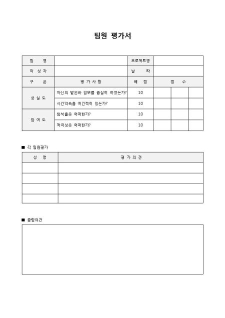 미리보기