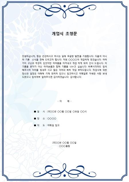 미리보기