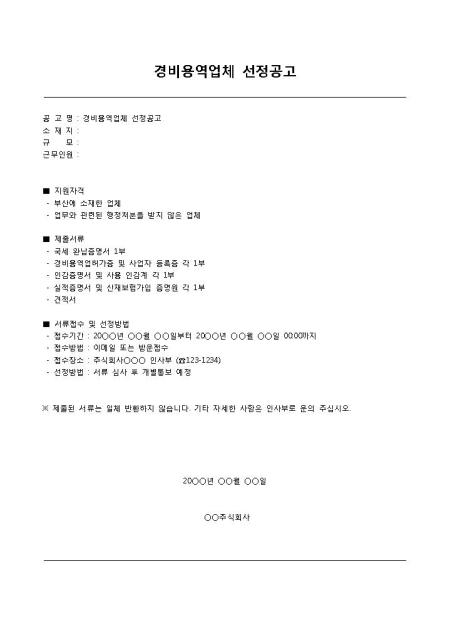미리보기