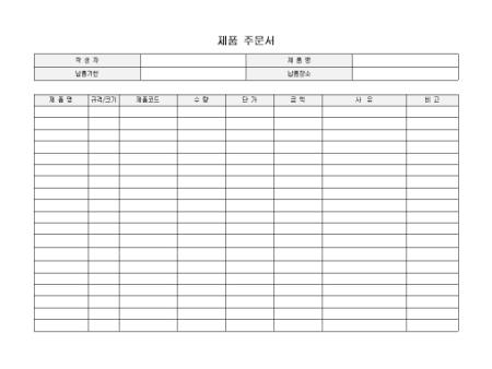 미리보기