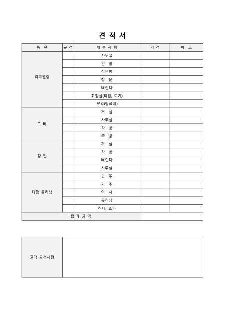 미리보기