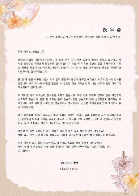 미리보기