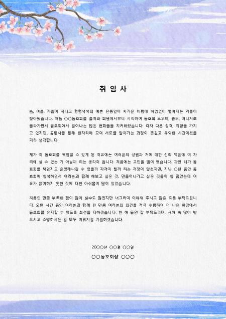 미리보기