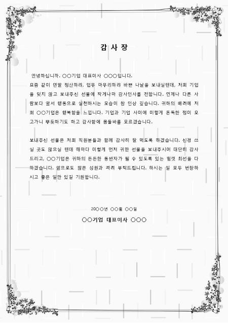미리보기