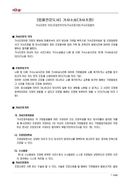 미리보기