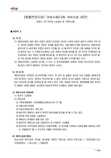 미리보기