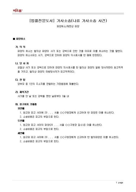 미리보기