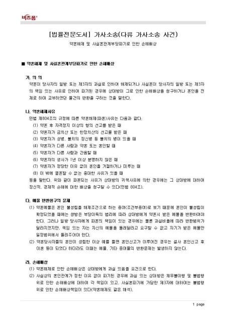 미리보기