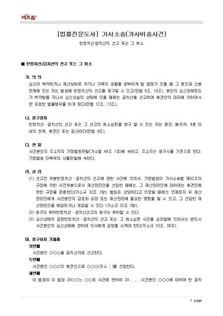 미리보기
