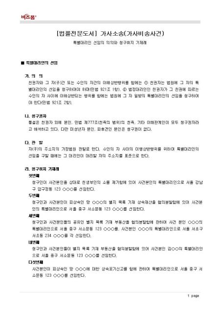 미리보기