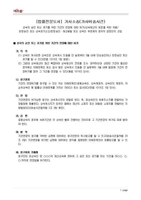 미리보기
