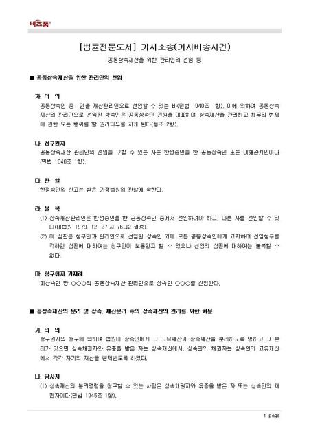 미리보기