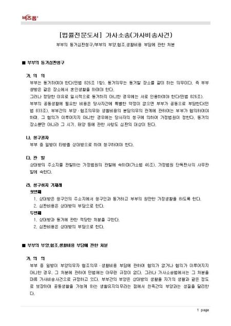 미리보기