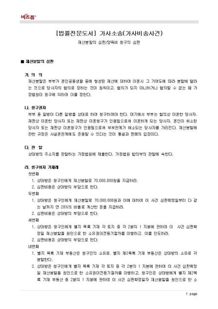 미리보기