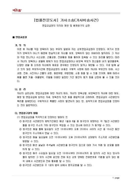 미리보기