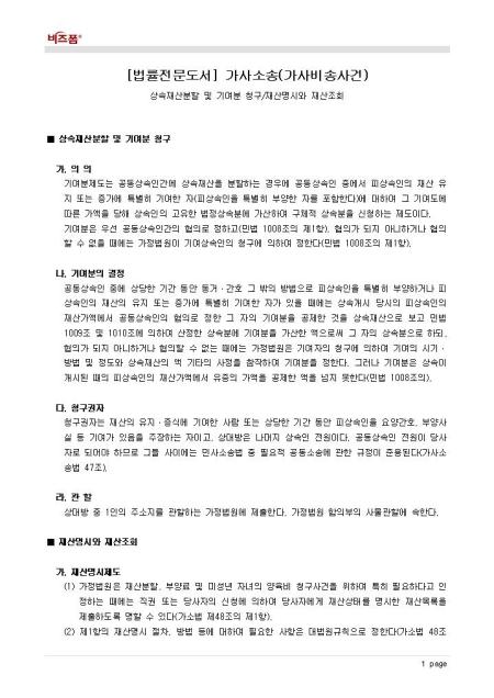 미리보기