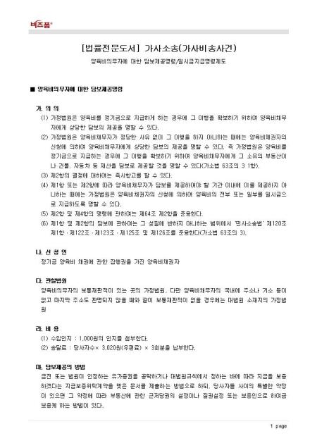 미리보기