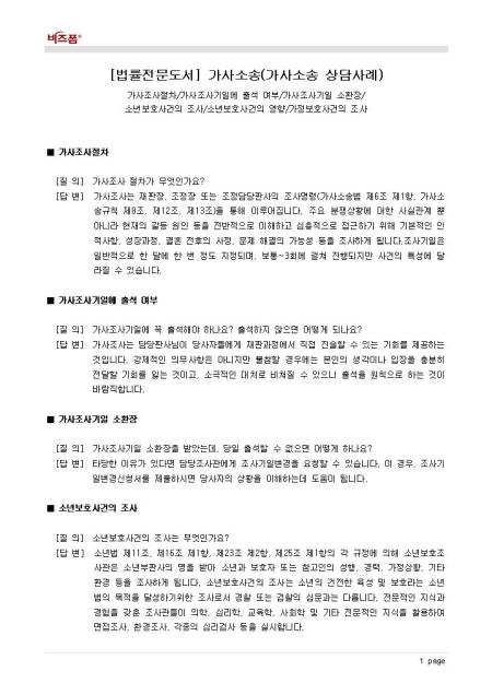 미리보기