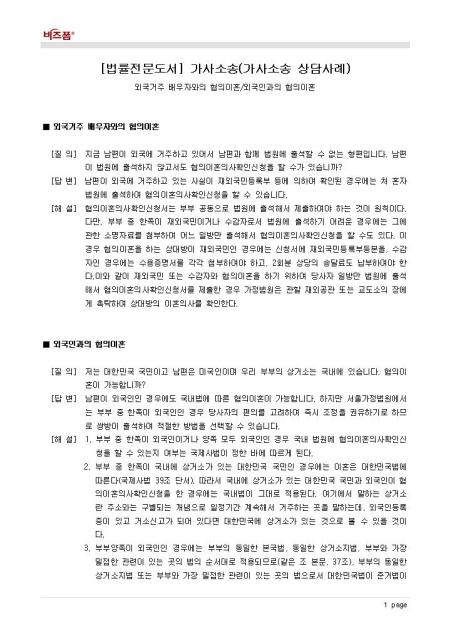 미리보기