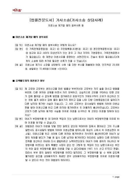 미리보기