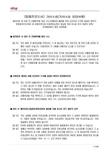 미리보기