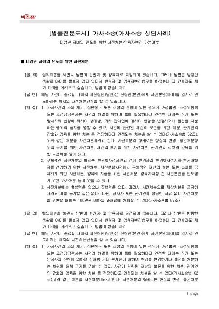 미리보기