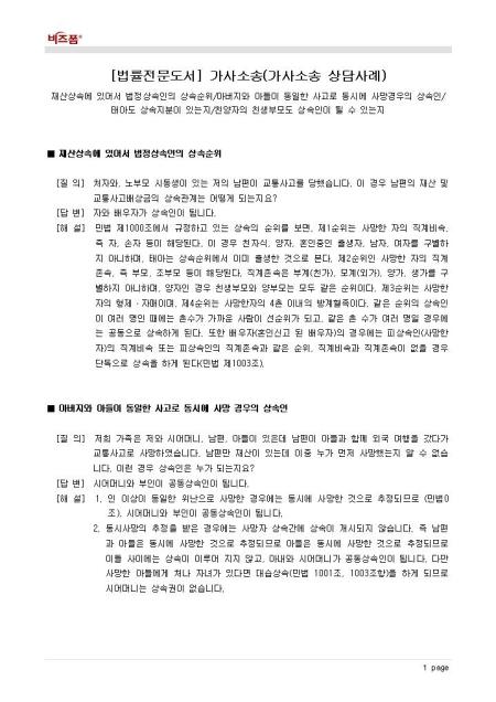 미리보기