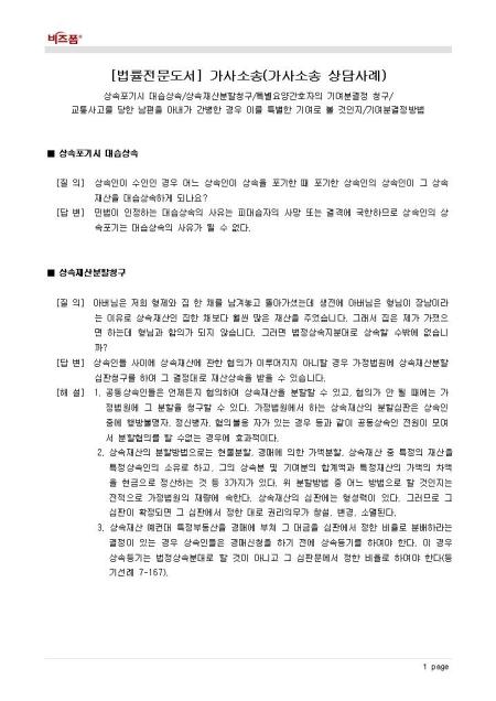 미리보기