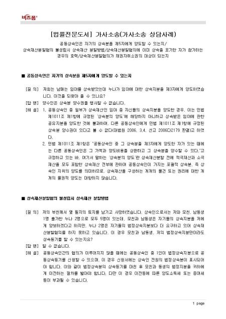 미리보기